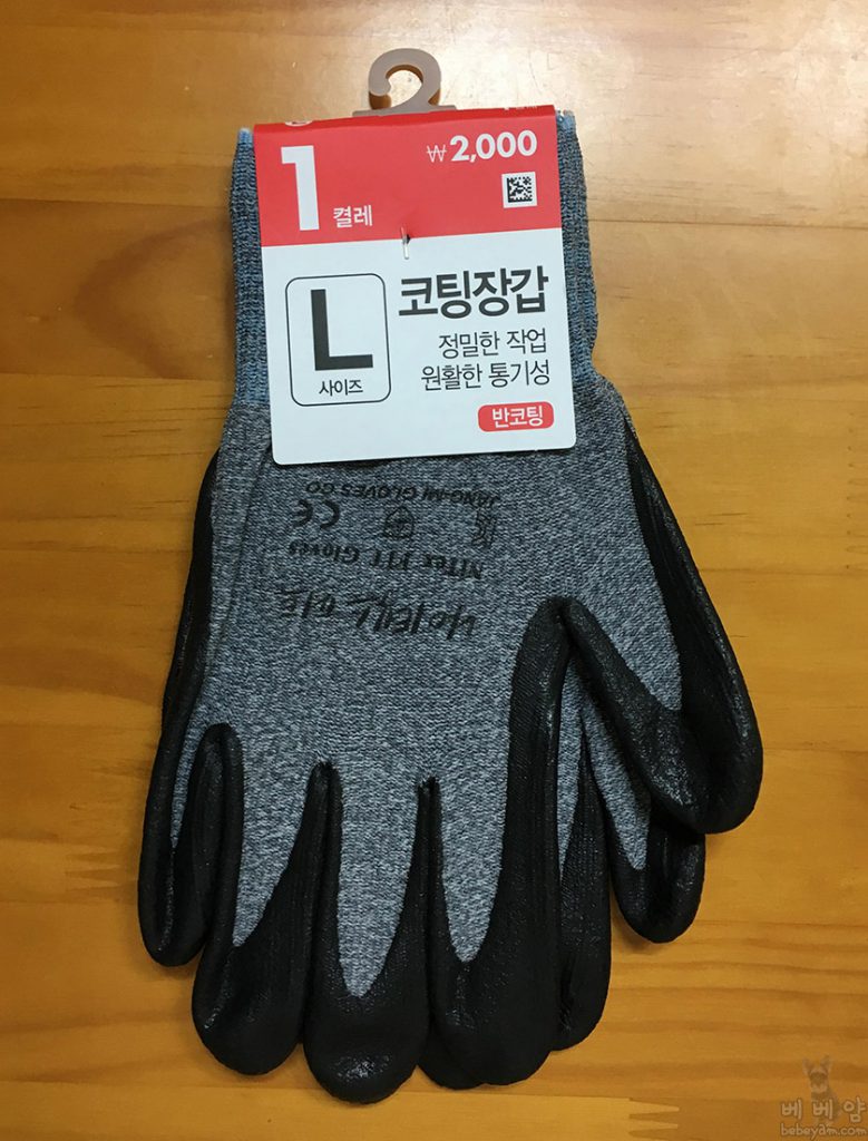 daisocoatingglove3 베베얌